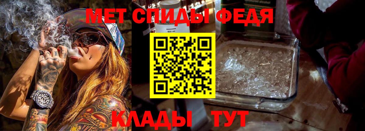 Amphetamine 98% Сафоново
