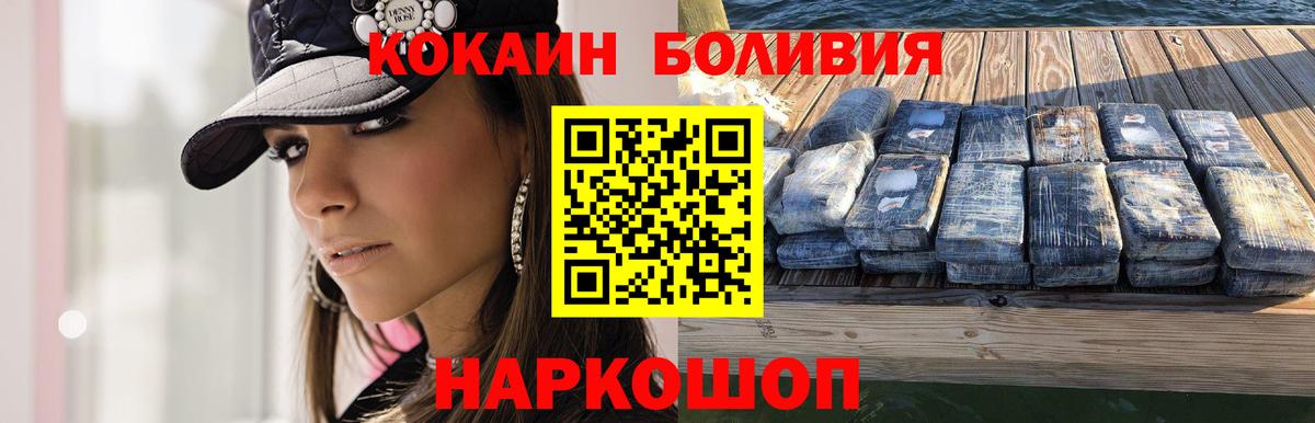 Alpha-PVP Сафоново