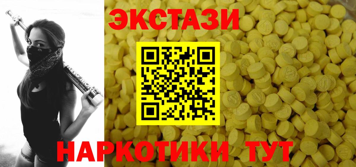 ЭКСТАЗИ Cube Сафоново