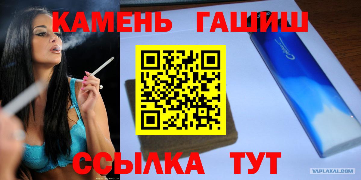 Гашиш 40% ТГК Сафоново