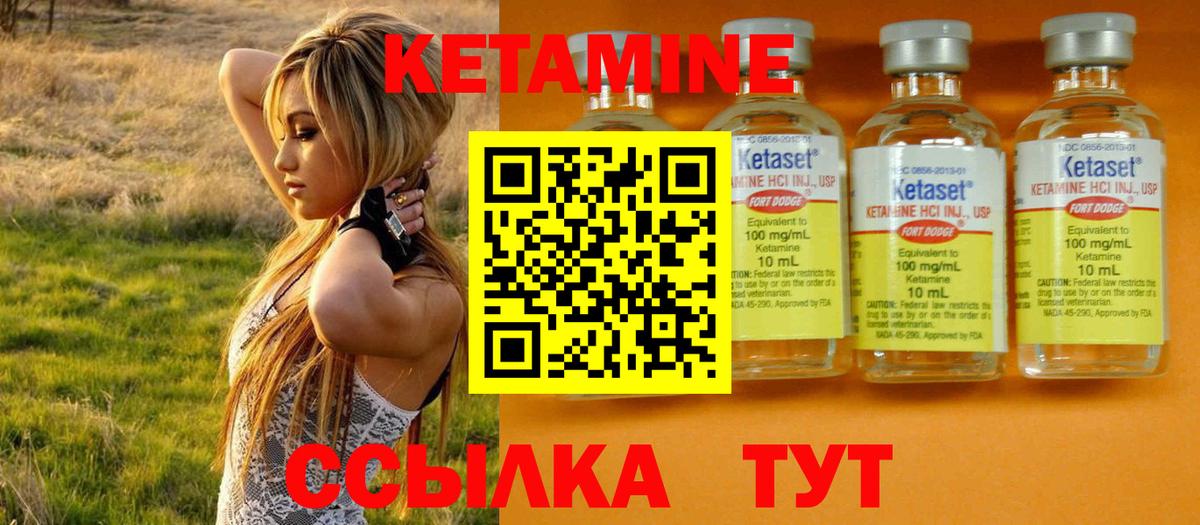 Сафоново  мега онион  Кетамин VHQ  darknet официальный сайт  Кетамин ketamine  Вход с VPN 