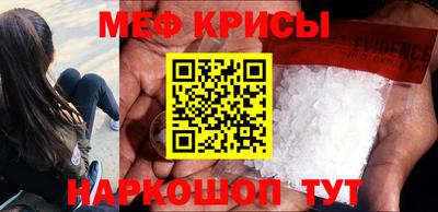синтетический гашиш Наро-Фоминск