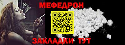 мдпв Нарткала