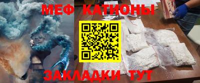 мдпв Нарткала