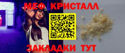 синтетический гашиш Наро-Фоминск
