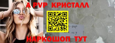 синтетический гашиш Наро-Фоминск