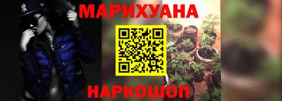 синтетический гашиш Наро-Фоминск