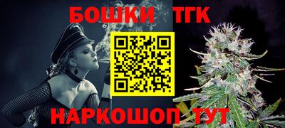 синтетический гашиш Наро-Фоминск