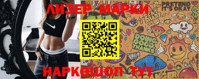 синтетический гашиш Наро-Фоминск