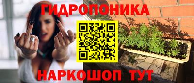 синтетический гашиш Наро-Фоминск