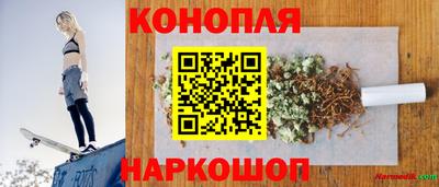 синтетический гашиш Наро-Фоминск
