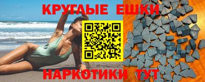 синтетический гашиш Наро-Фоминск