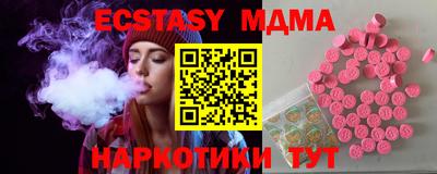 мдпв Нарткала