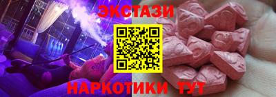 синтетический гашиш Наро-Фоминск