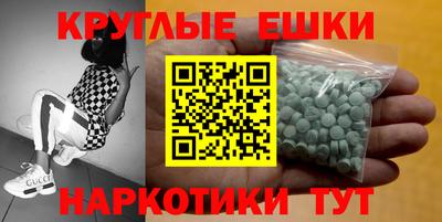 ECSTASY Нальчик