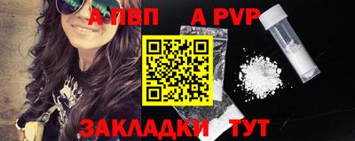 мдпв Нарткала
