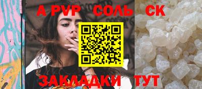 ECSTASY Нальчик