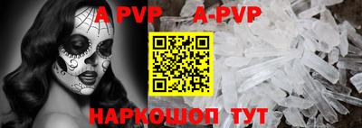 мдпв Нарткала