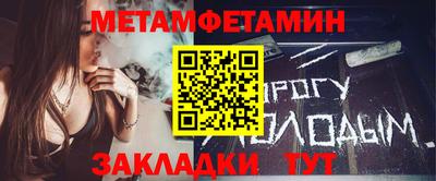 синтетический гашиш Наро-Фоминск