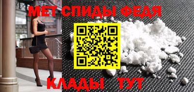 синтетический гашиш Наро-Фоминск