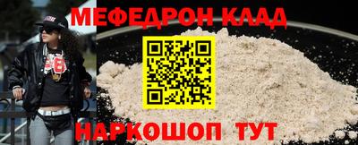 синтетический гашиш Наро-Фоминск