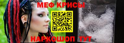 синтетический гашиш Наро-Фоминск
