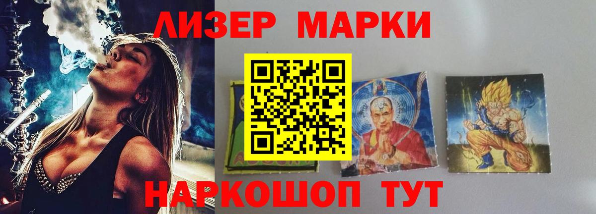 Лсд 25 экстази кислота  Лсд 25 экстази кислота  Сафоново  Вход с VPN 