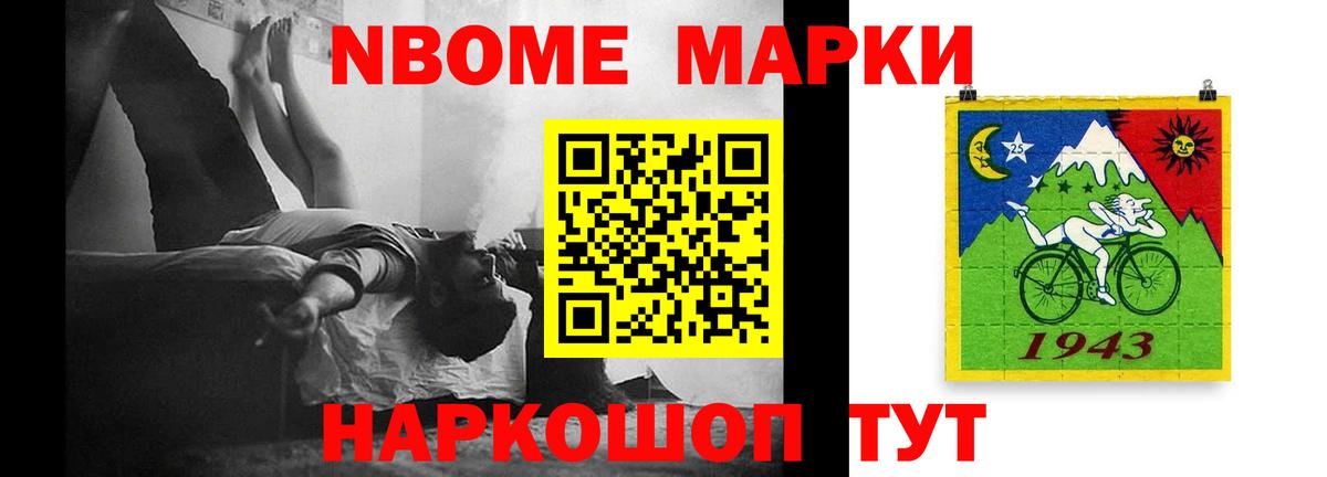 LSD-25 экстази кислота Сафоново