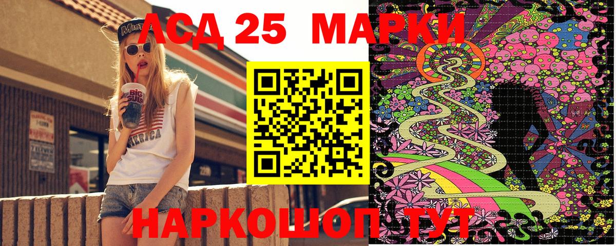 Марки NBOMe 1500мкг  Марки NBOMe 1500мкг  Марки N-bome  Вход с VPN  Сафоново 