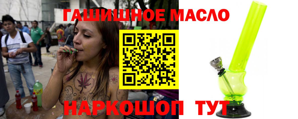 ТГК концентрат Сафоново