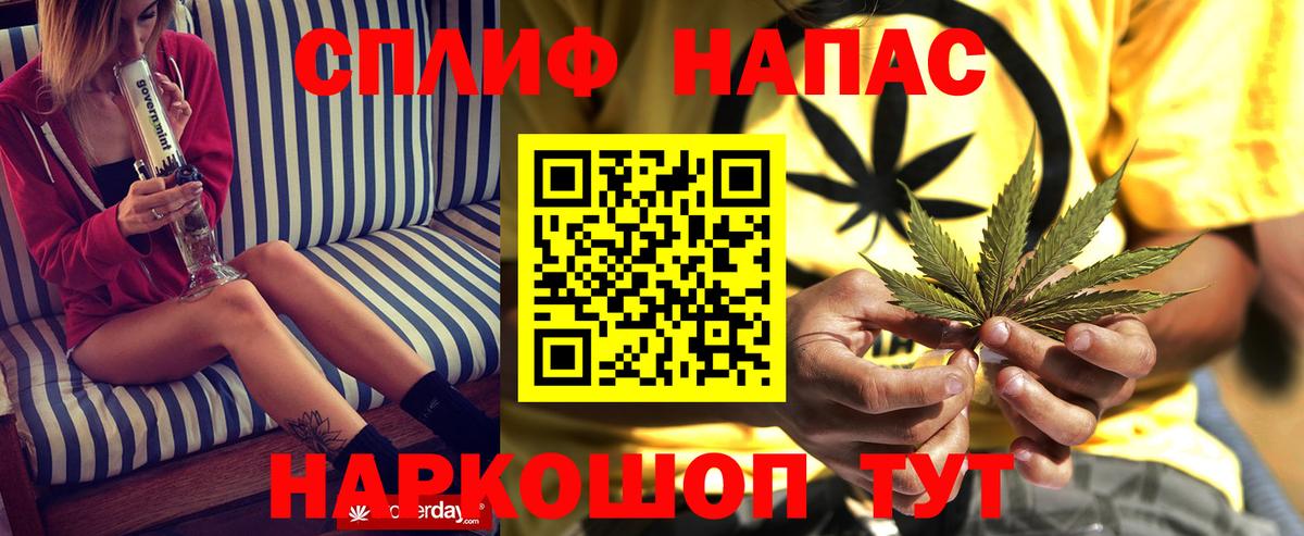 Шишки марихуана White Widow Сафоново